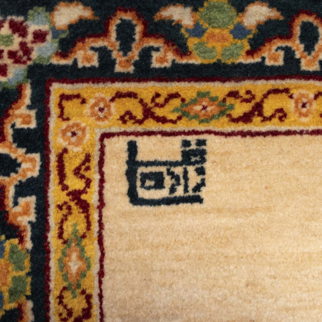 Price and Buy Genuine Persian Wool Carpet Hand-Knotted Bordered Cream - Image 2