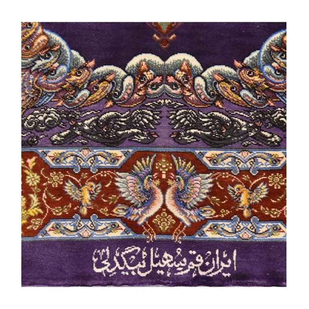 Price and Buy Qom Medallion Hand-Knotted Persian Silk Carpet Purple - Image 4