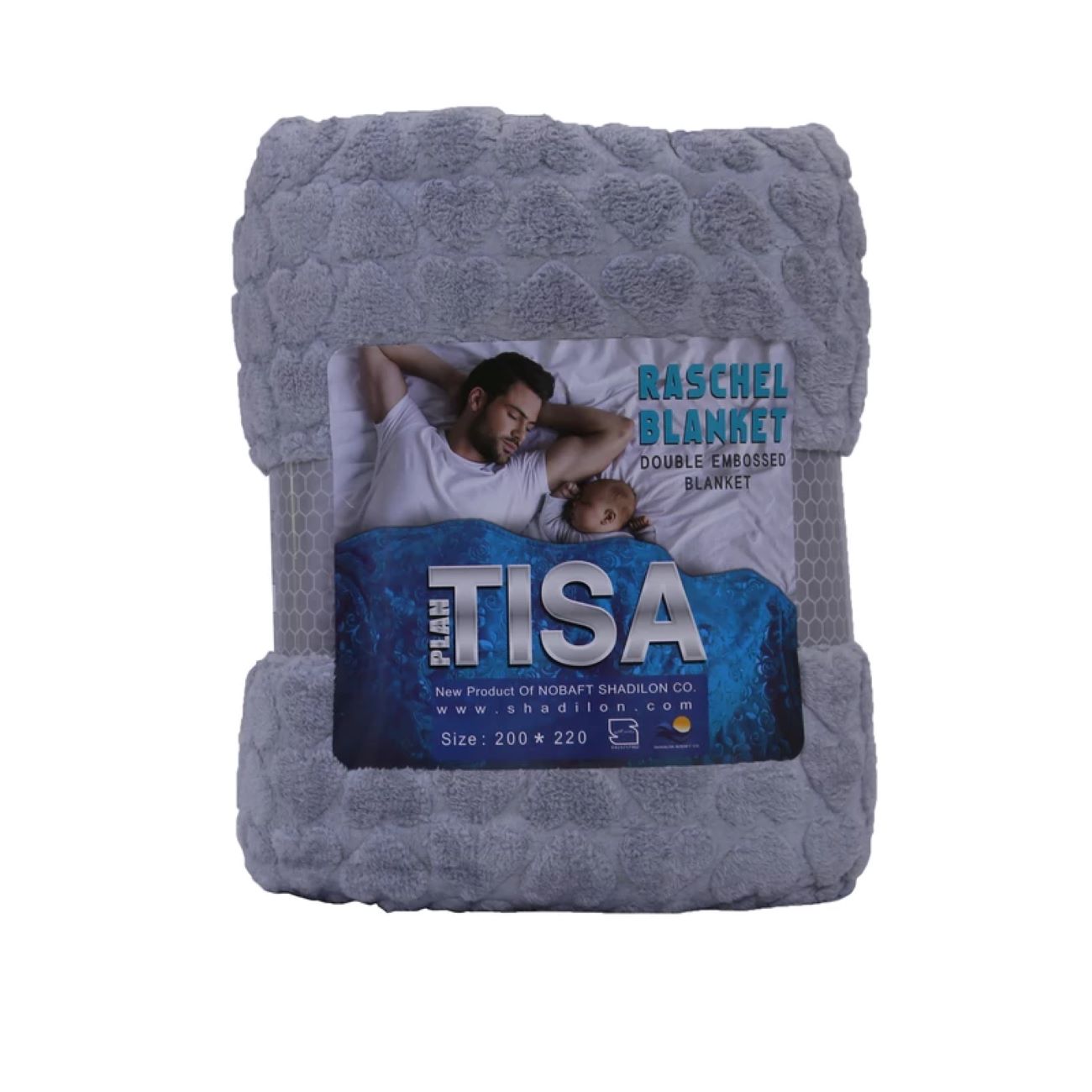 Price and Buy Tisa Double Travel Blanket, Heart Pattern, Size 220×200 cm