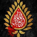 Price and Buy 100-Piece Pack of Muharram Stickers, 4×5 cm, Ya SarAllah