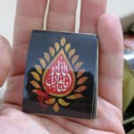 Price and Buy 100-Piece Pack of Muharram Stickers, 4×5 cm, Ya SarAllah - Image 3