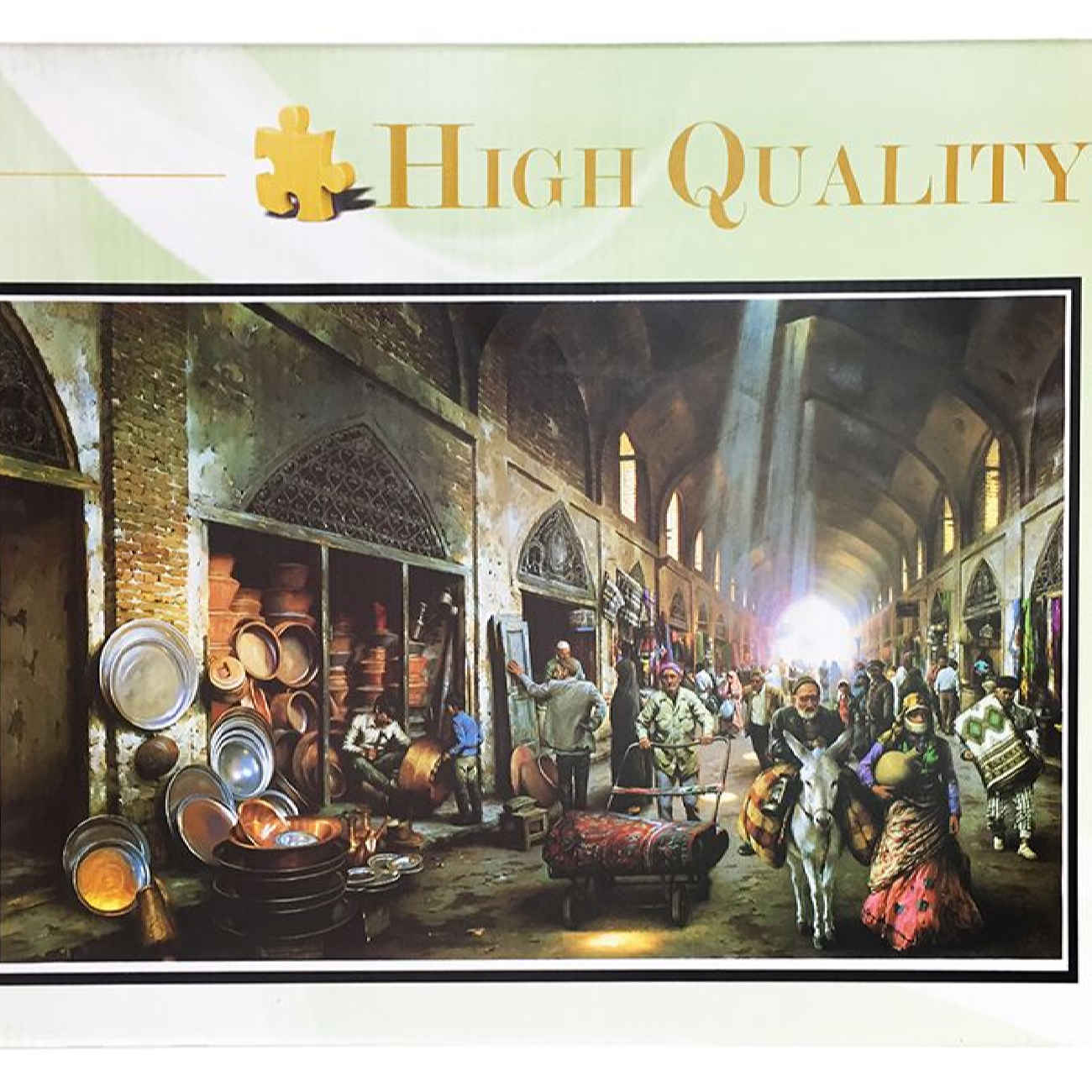 Price and Buy 1000 Pcs puzzle of the Coppersmith Bazaar of Iran, Suitable for Adults & Kids_690319ae33387.jpeg Price and Buy 1000 Pcs puzzle of the Coppersmith Bazaar of Iran, Suitable for Adults & Kids - Image 1