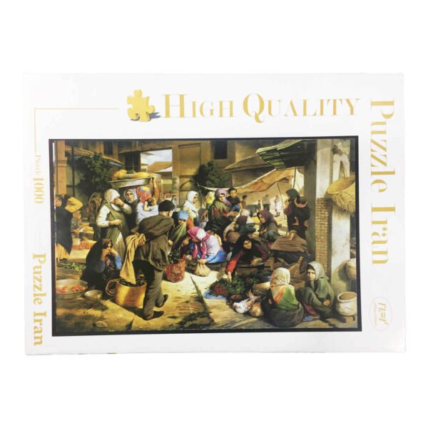 Price and Buy 1000-Piece Jigsaw Puzzle: Iranian Bazaar – Vibrant Market Scene_68ff40f4d339b.jpeg Price and Buy 1000-Piece Jigsaw Puzzle: Iranian Bazaar – Vibrant Market Scene