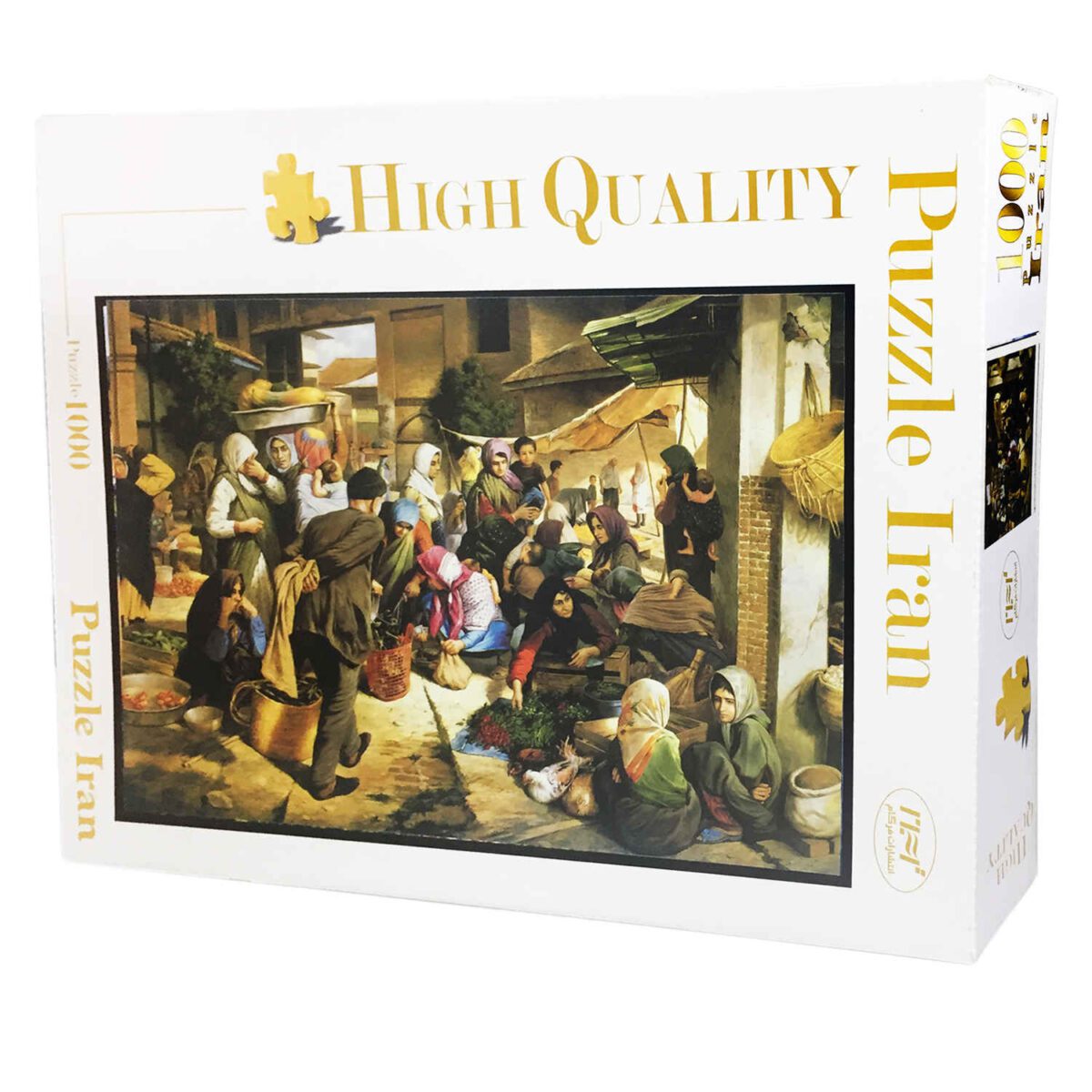 Price and Buy 1000-Piece Jigsaw Puzzle: Iranian Bazaar – Vibrant Market Scene - Image 3
