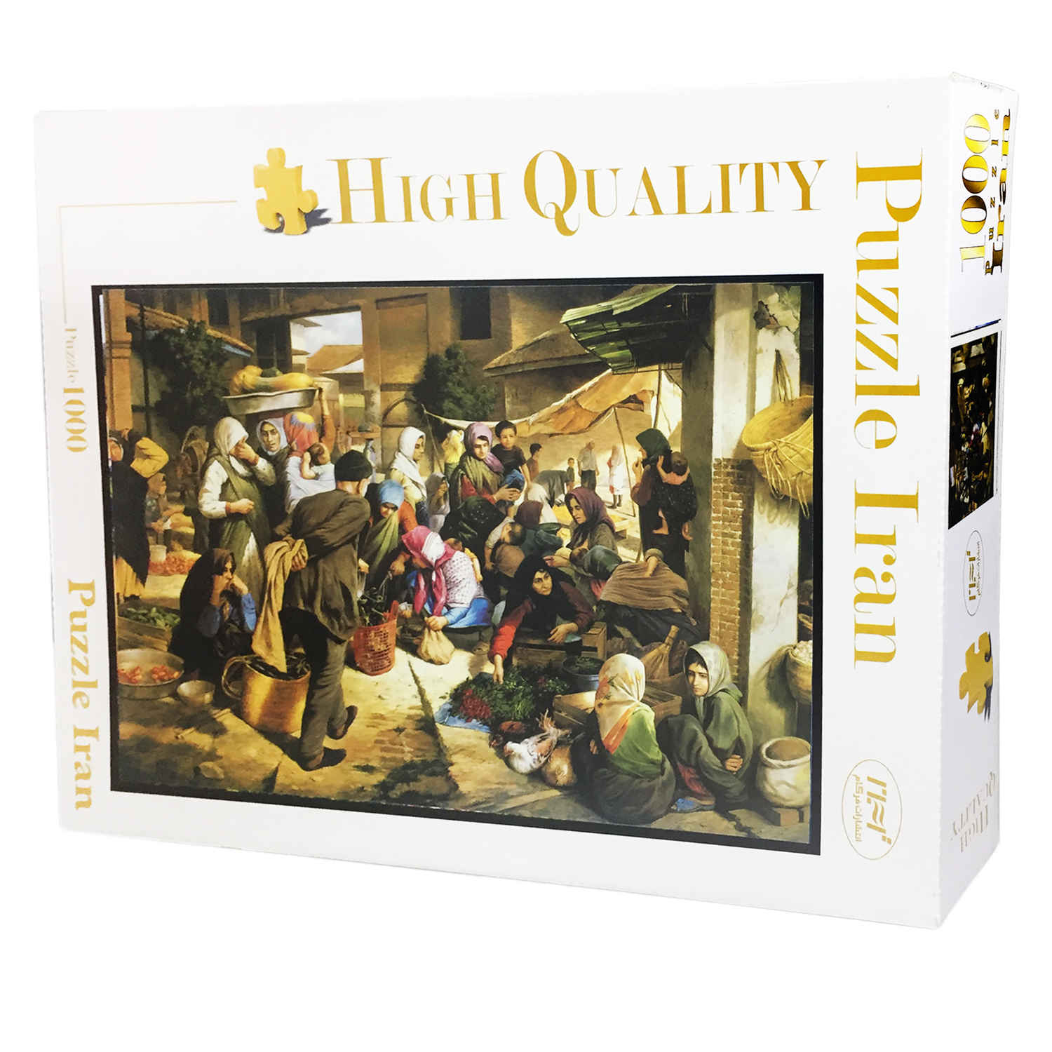 Price and Buy 1000-Piece Jigsaw Puzzle: Iranian Bazaar – Vibrant Market Scene - Image 3