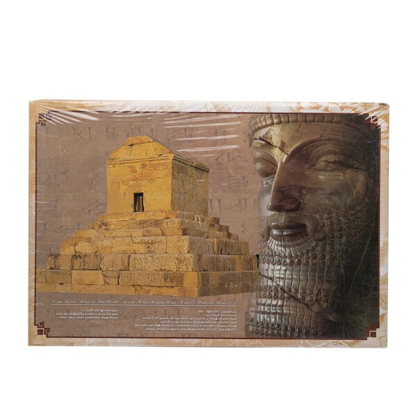 Price and Buy 1000-Piece Jigsaw Puzzle: Tomb of Cyrus the Great – Historical Landmark_68ff869de933d.jpeg Price and Buy 1000-Piece Jigsaw Puzzle: Tomb of Cyrus the Great – Historical Landmark