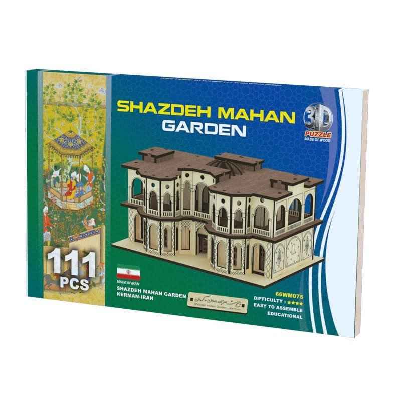 Price and Buy 111-Piece 3D Puzzle: Shazdeh Mahan Garden – Detailed Replica - Image 3