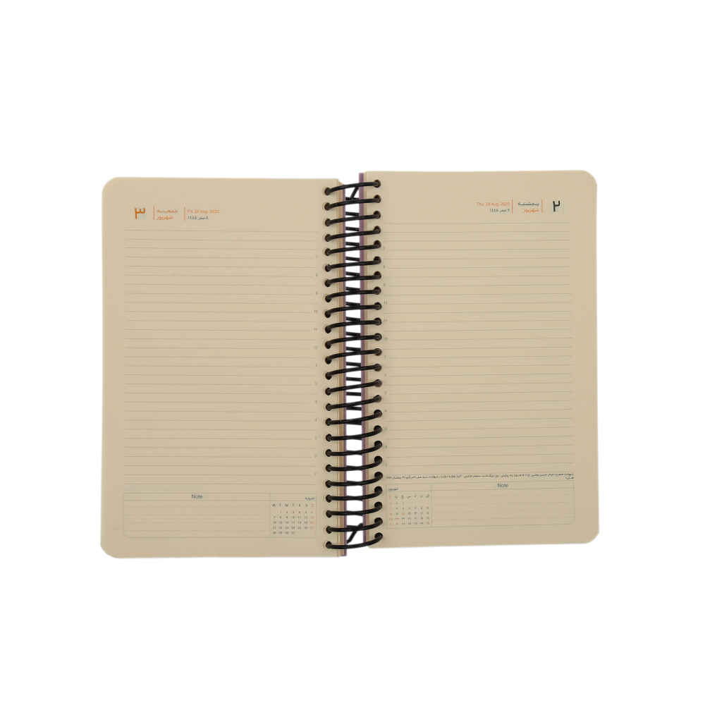 Price and Buy 1402 Persian Calendar Planner with Leaf Pattern in Green - Image 4