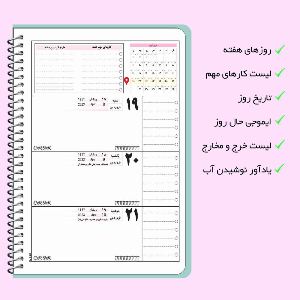 Price and Buy 1403 Persian Daily Planner Calendar Notebook Model Cactus - Image 3
