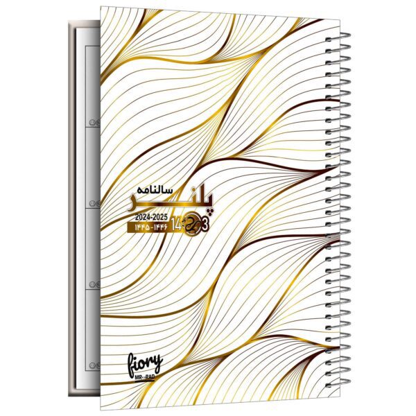 Price and Buy 1403 Persian Daily Planner Calendar Notebook Model Parniyan_68fe63967ea14.jpeg Price and Buy 1403 Persian Daily Planner Calendar Notebook Model Parniyan