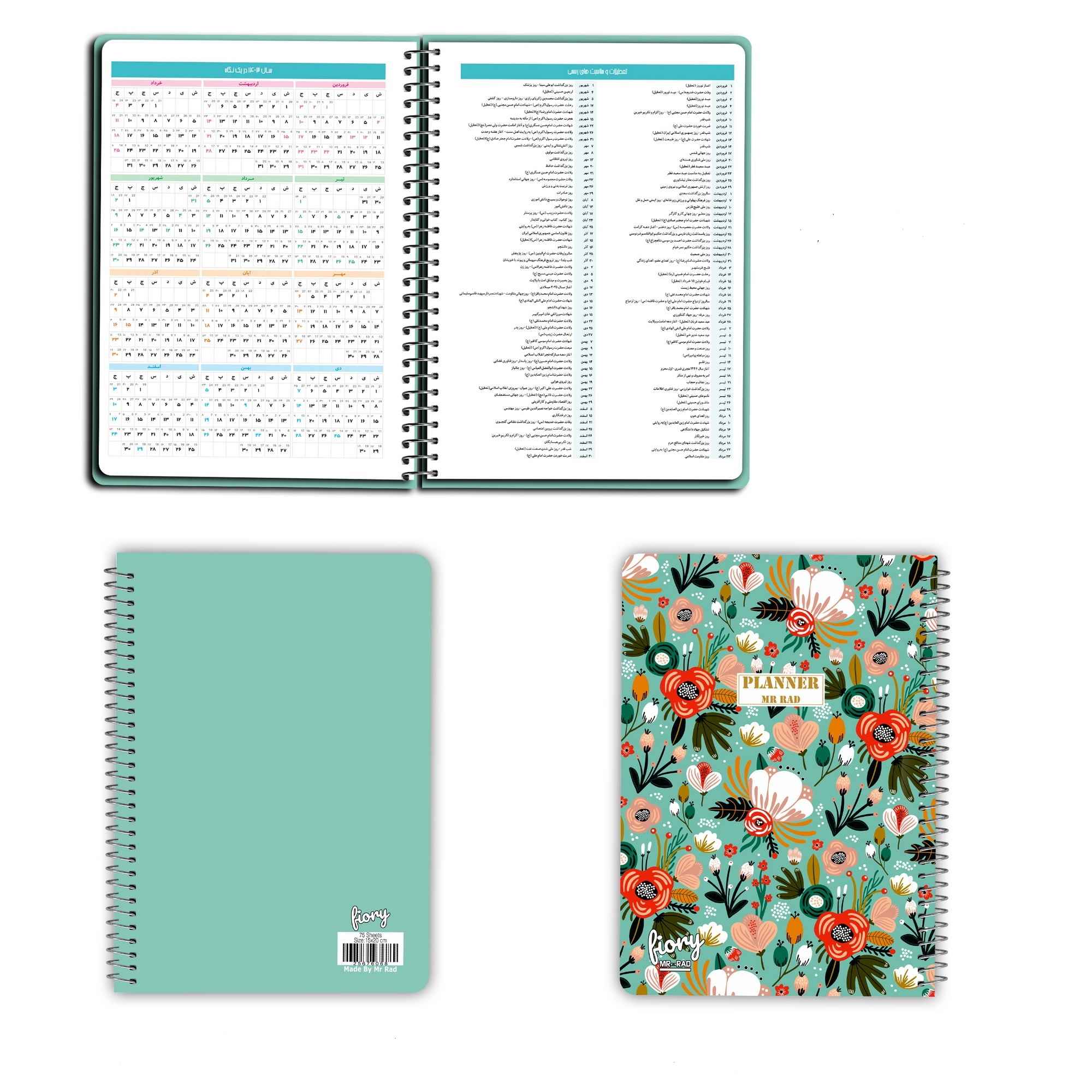 Price and Buy 1403 Persian Daily Planner Calendar Notebook Spring Pattern - Image 3