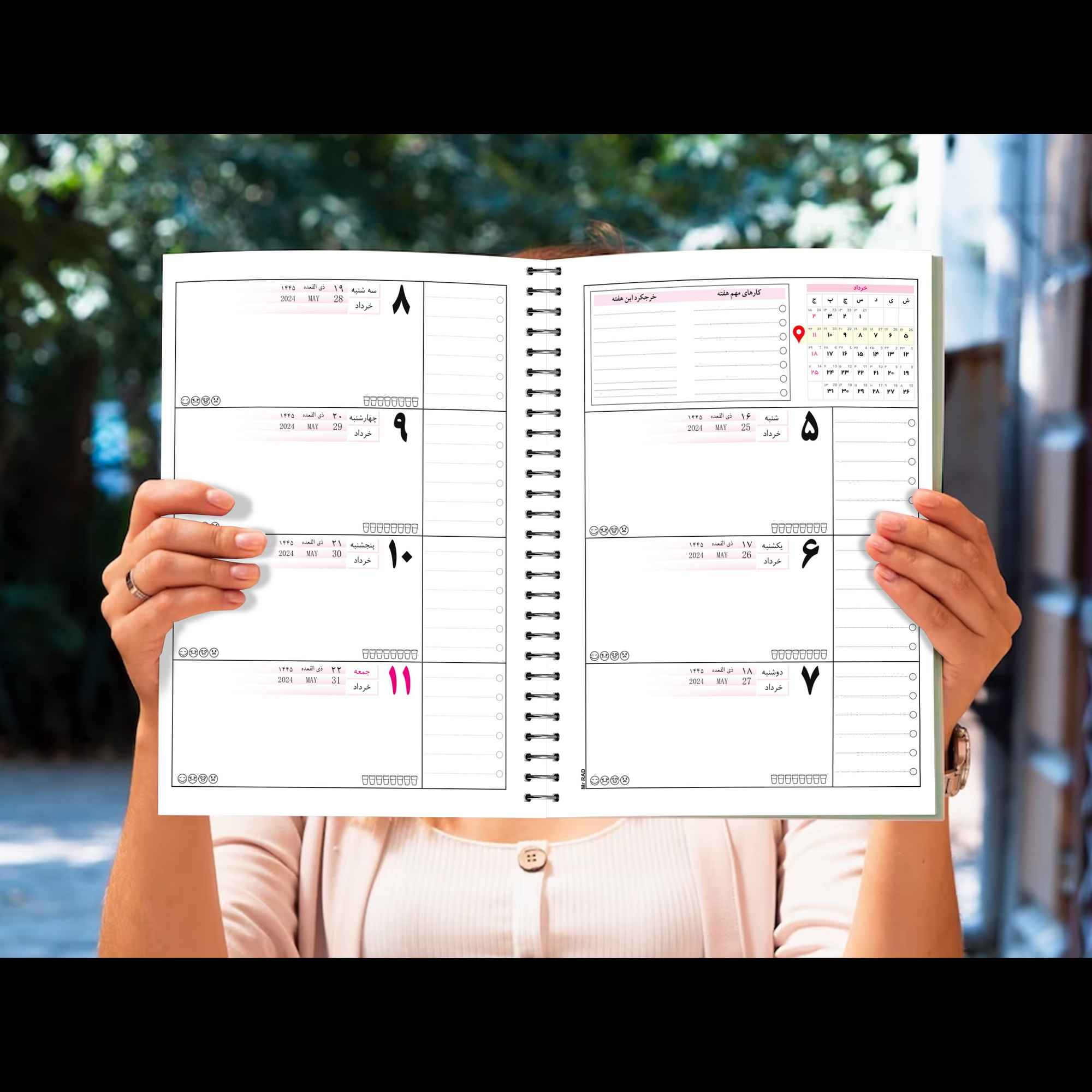 Price and Buy 1403 Persian Daily Planner Calendar Notebook Spring Pattern - Image 6