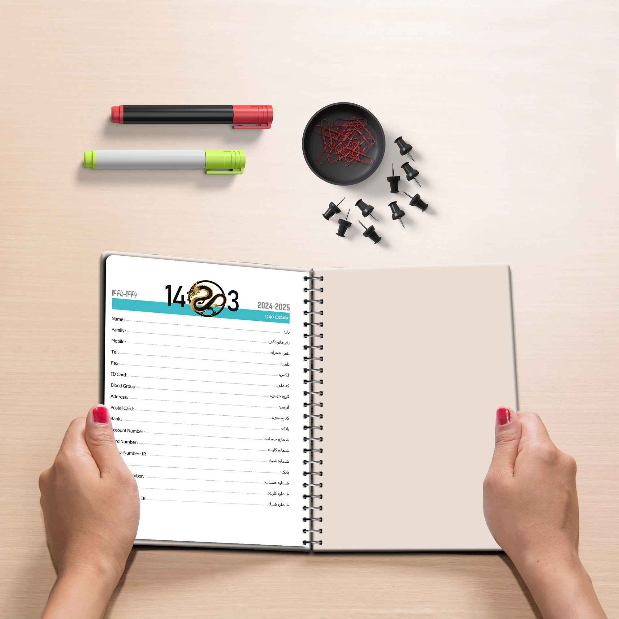 Price and Buy 1403 Persian Daily Planner Calendar Notebook White Floral Design - Image 5