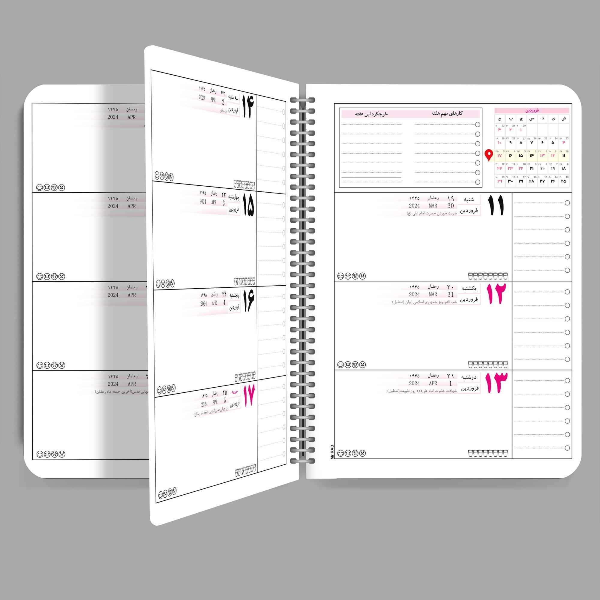Price and Buy 1403 Persian Daily Planner Calendar Notebook White Floral Design - Image 8