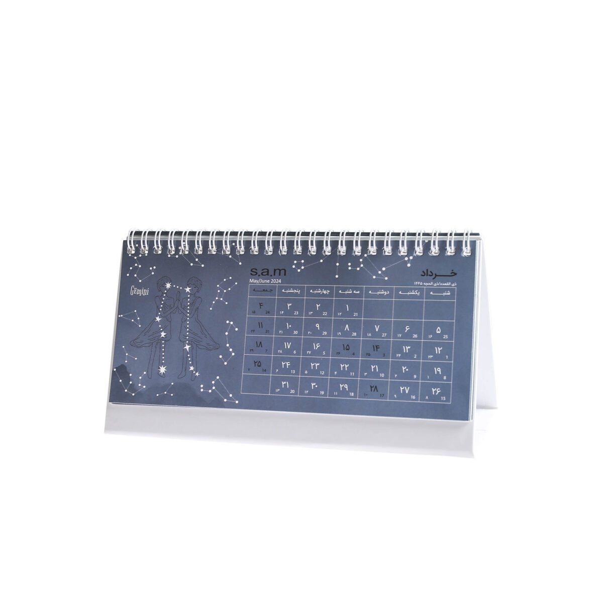 Price and Buy 1403 Persian Desk Calendar Model Whale - Image 5