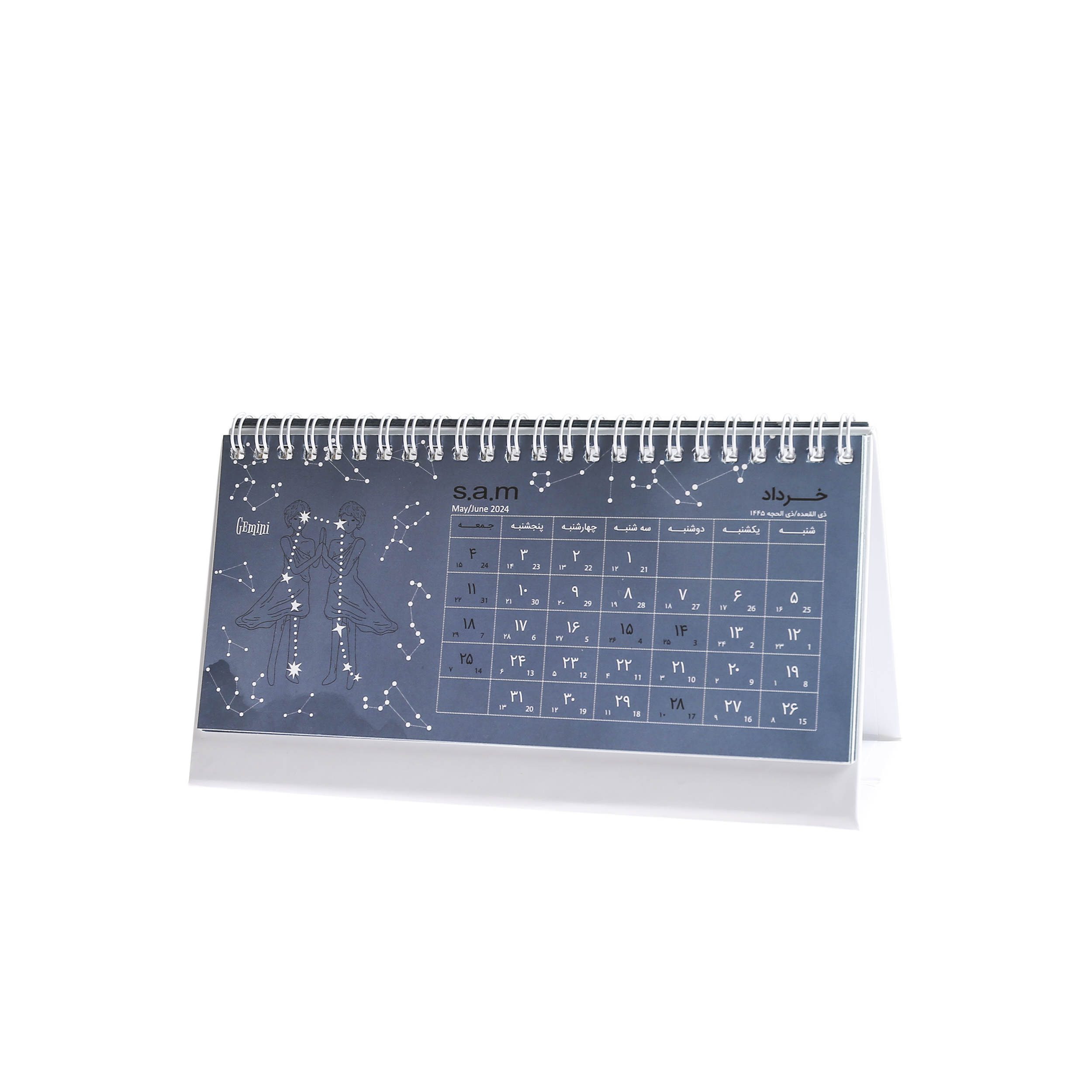 Price and Buy 1403 Persian Desk Calendar Model Whale - Image 5