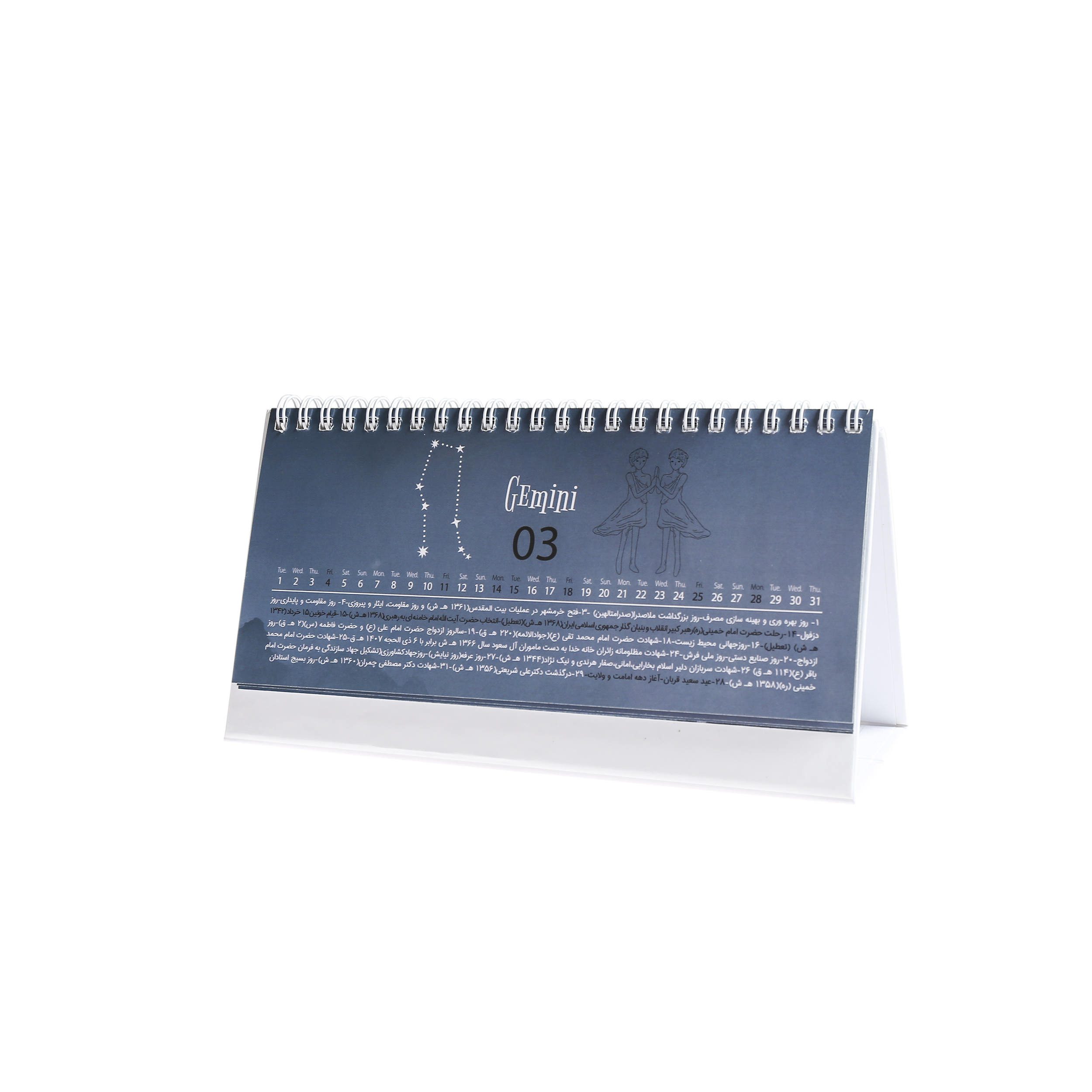 Price and Buy 1403 Persian Desk Calendar Model Whale - Image 6