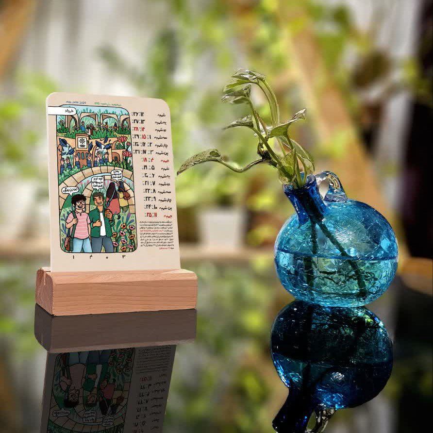 Price and Buy 1403 Persian Desk Calendar Monthly Model Tehran - Image 6