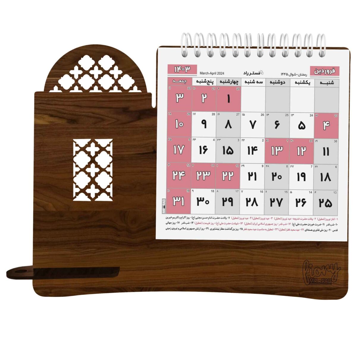 Price and Buy 1403 Persian Desk Calendar Monthly with Pen Holder