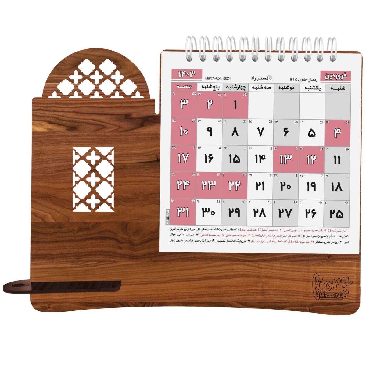 Price and Buy 1403 Persian Desk Calendar Monthly with Pen Holder - Image 3