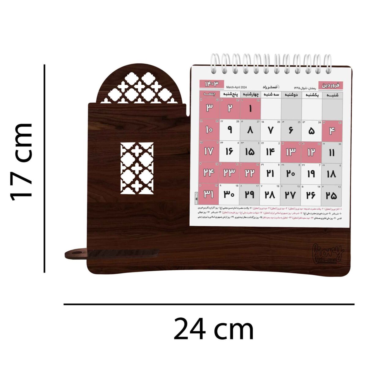 Price and Buy 1403 Persian Desk Calendar Monthly with Pen Holder - Image 4