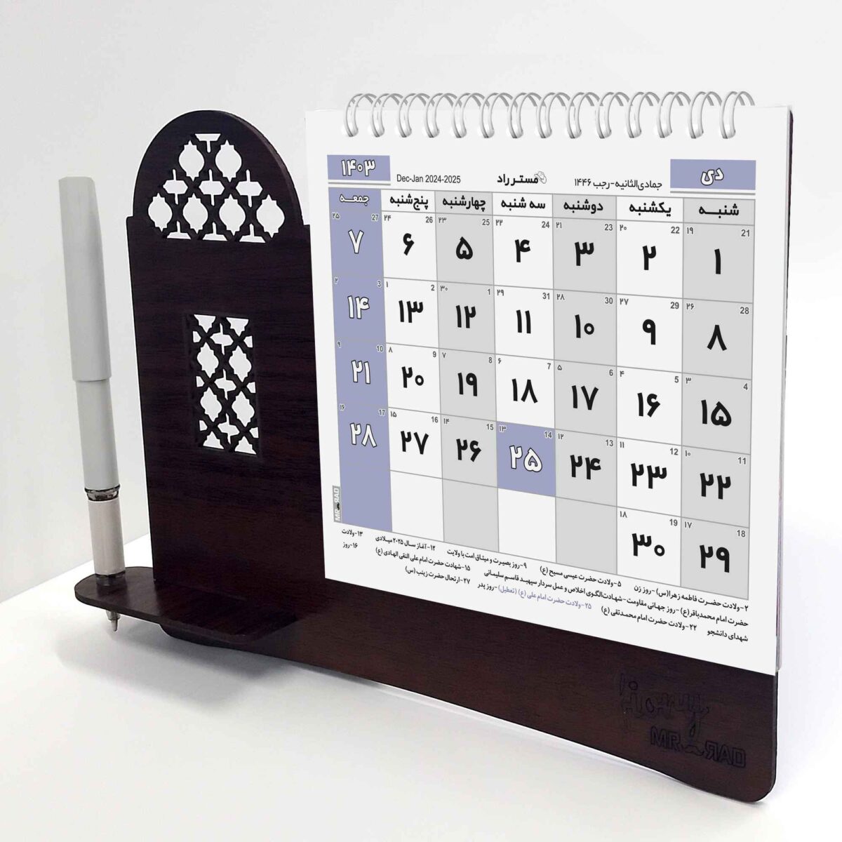 Price and Buy 1403 Persian Desk Calendar Monthly with Pen Holder - Image 5