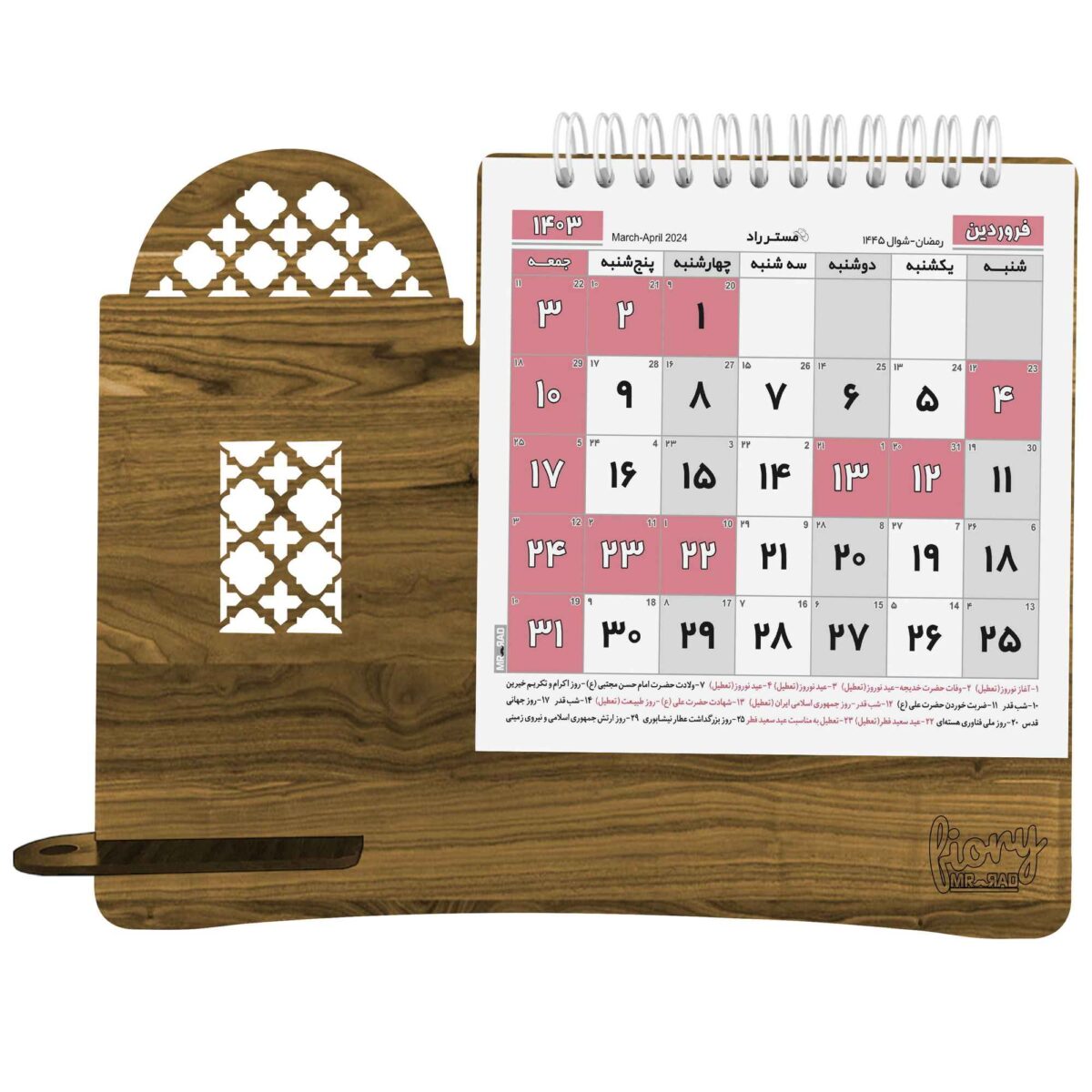 Price and Buy 1403 Persian Desk Calendar Monthly with Pen Holder - Image 8