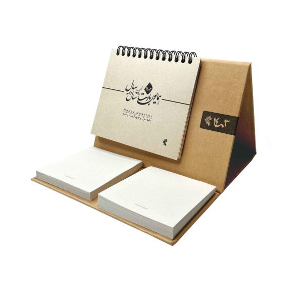 Price and Buy 1403 Persian Desk Calendar with Craft Paper & Notepad_68fef709114a8.jpeg Price and Buy 1403 Persian Desk Calendar with Craft Paper & Notepad