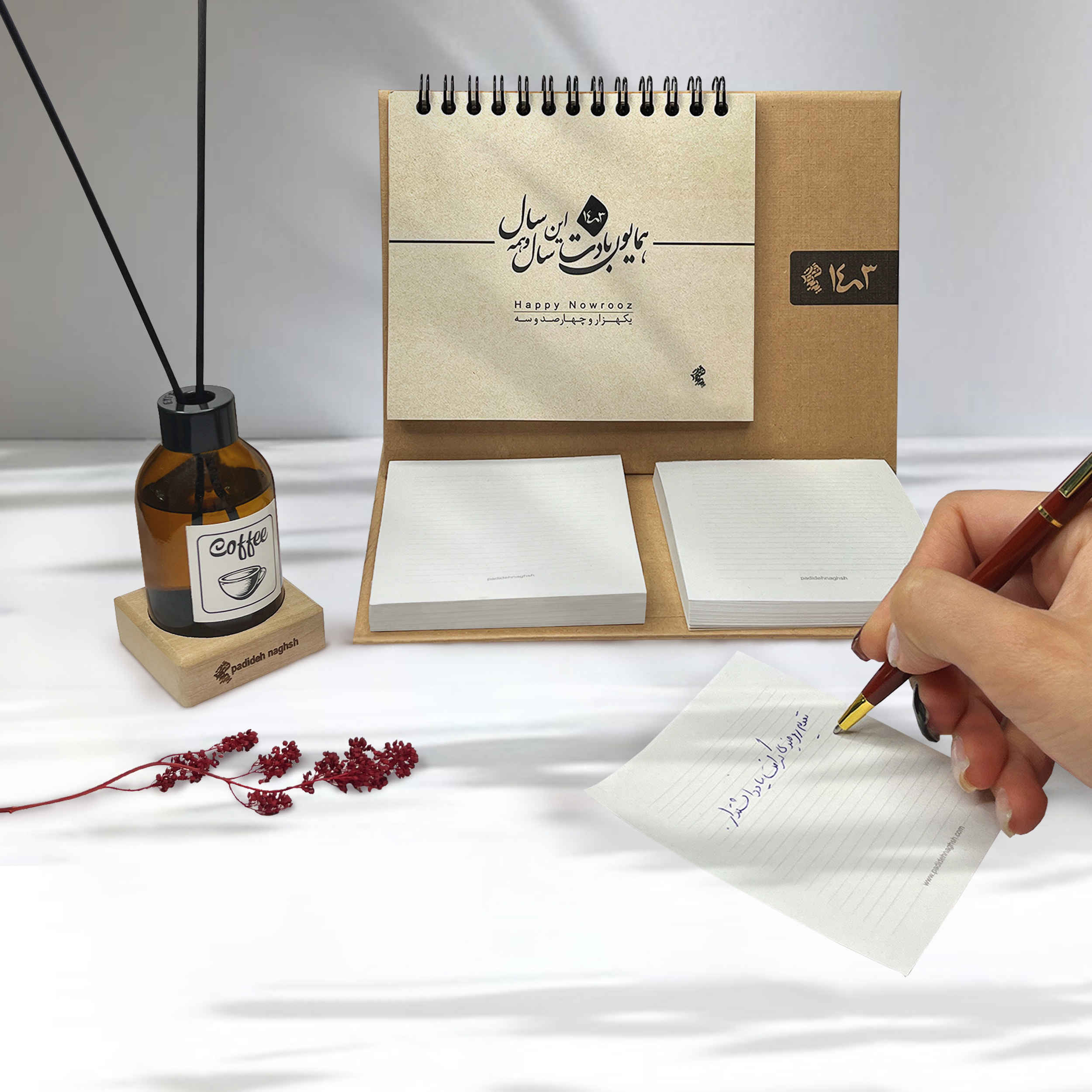 Price and Buy 1403 Persian Desk Calendar with Craft Paper & Notepad - Image 3