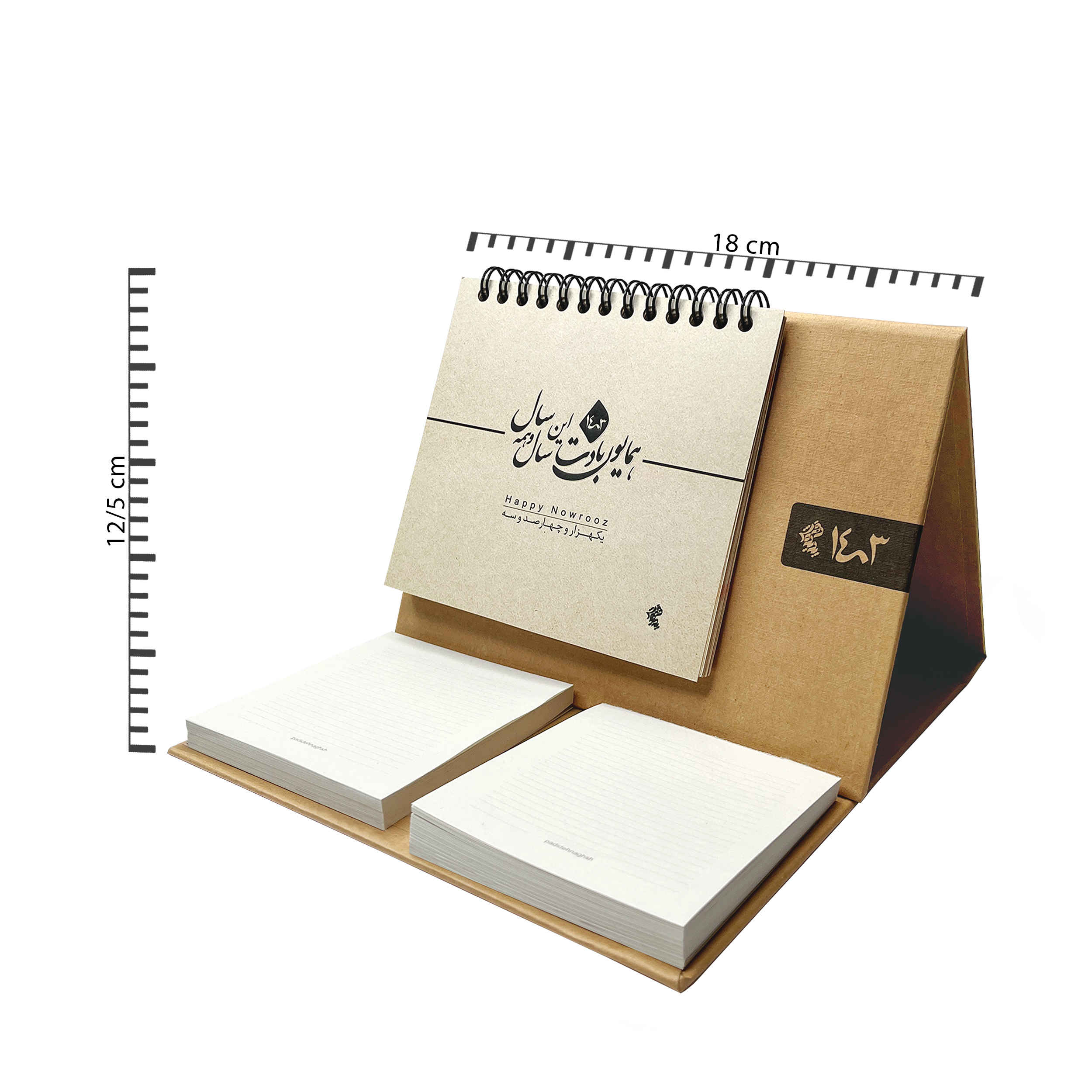 Price and Buy 1403 Persian Desk Calendar with Craft Paper & Notepad - Image 4