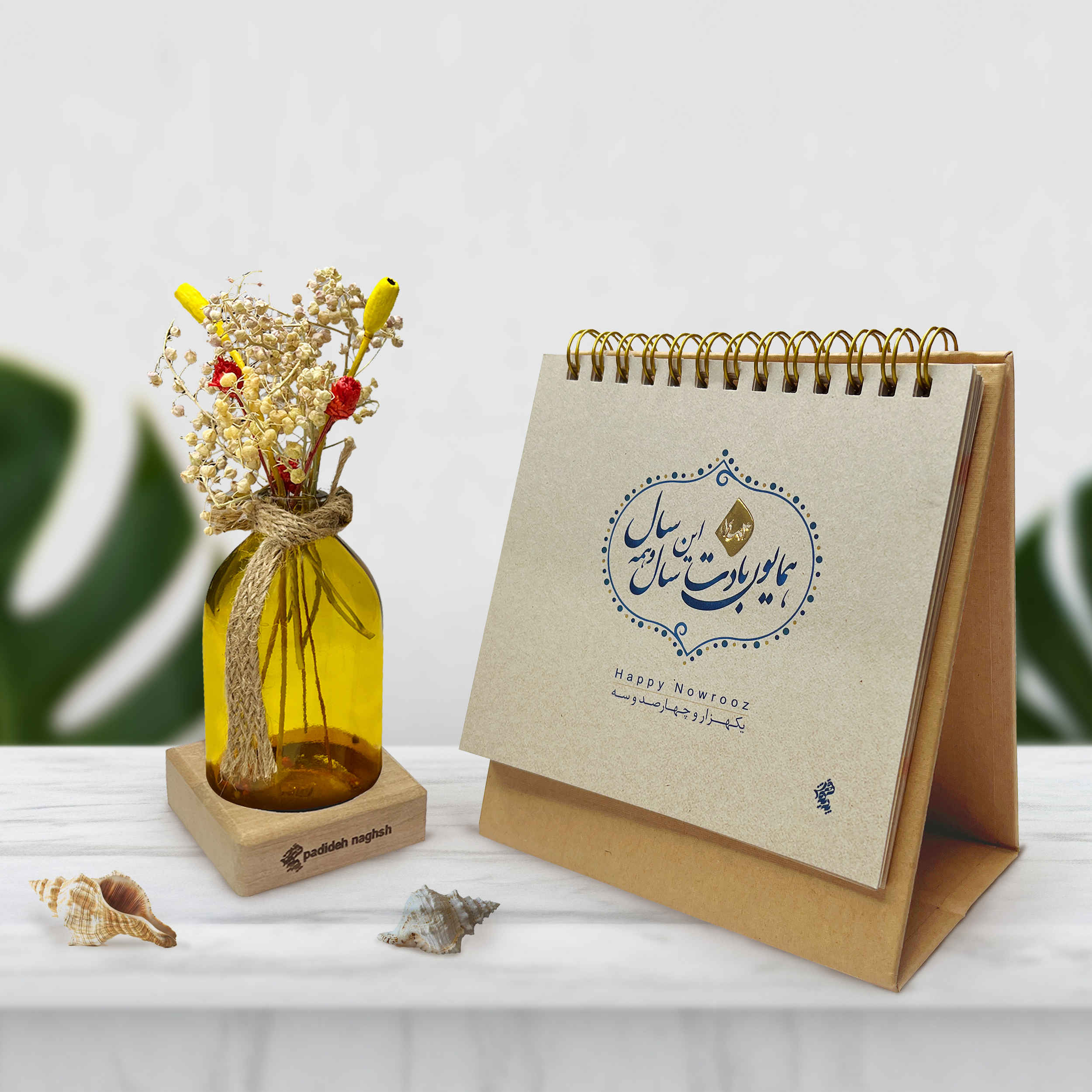 Price and Buy 1403 Persian Desk Calendar with Craft Paper - Image 6