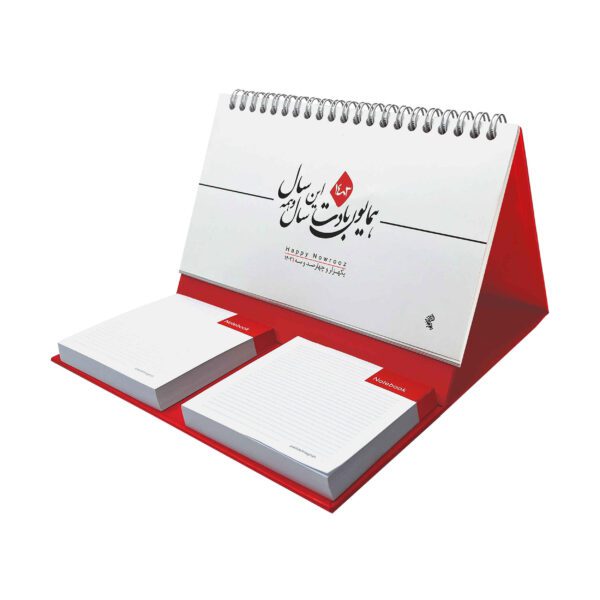 Price and Buy 1403 Persian Desk Calendar with Notepad Red_68fef73fd6140.jpeg Price and Buy 1403 Persian Desk Calendar with Notepad Red