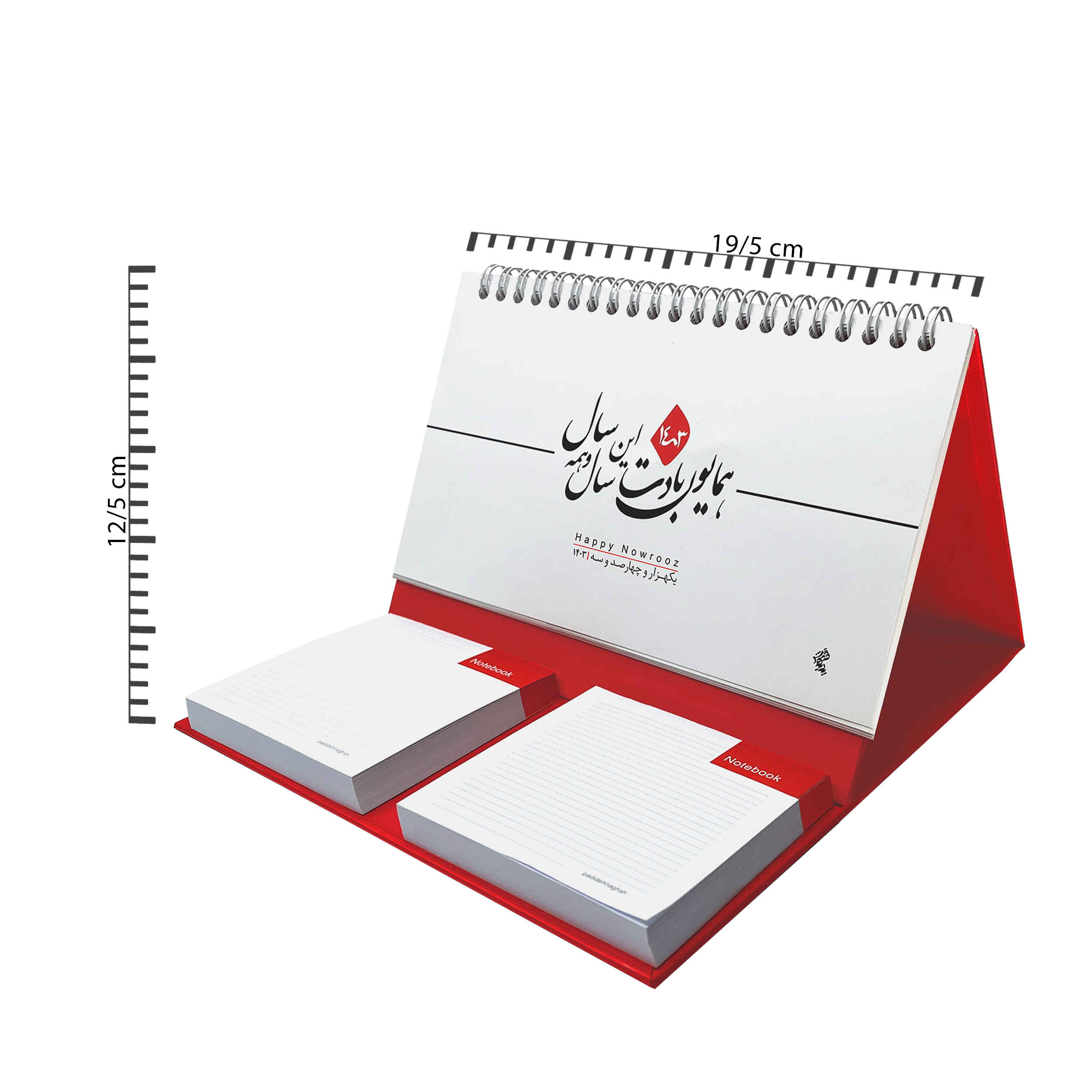 Price and Buy 1403 Persian Desk Calendar with Notepad Red - Image 3