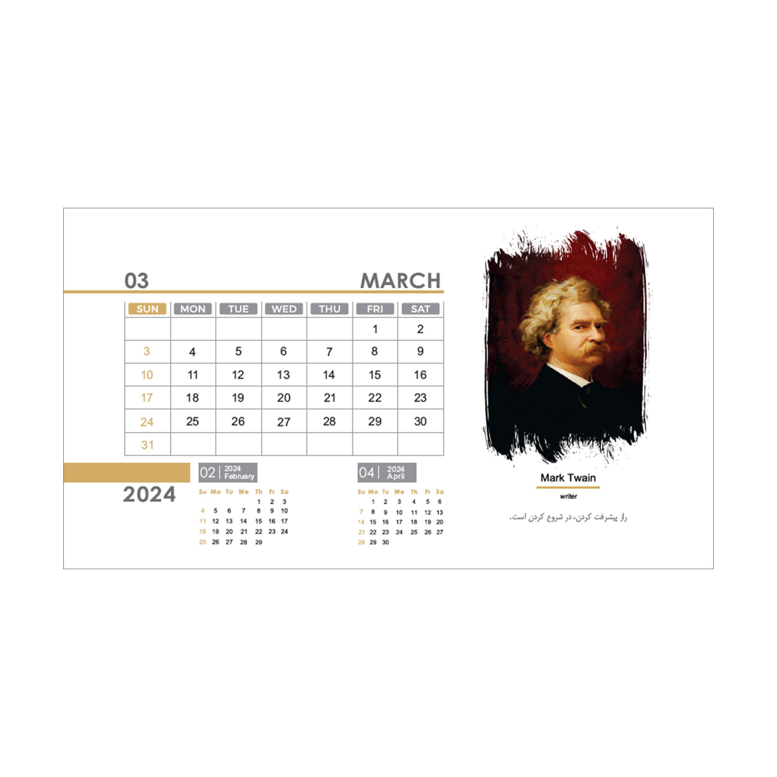 Price and Buy 1403 Persian Desk Calendar with Notepad Red - Image 5
