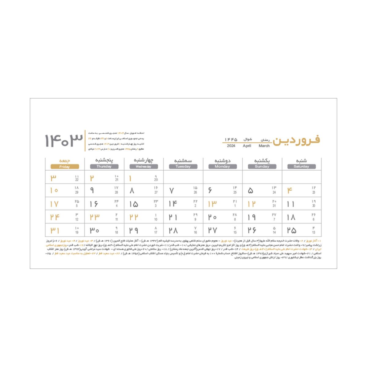 Price and Buy 1403 Persian Desk Calendar with Notepad Red - Image 6