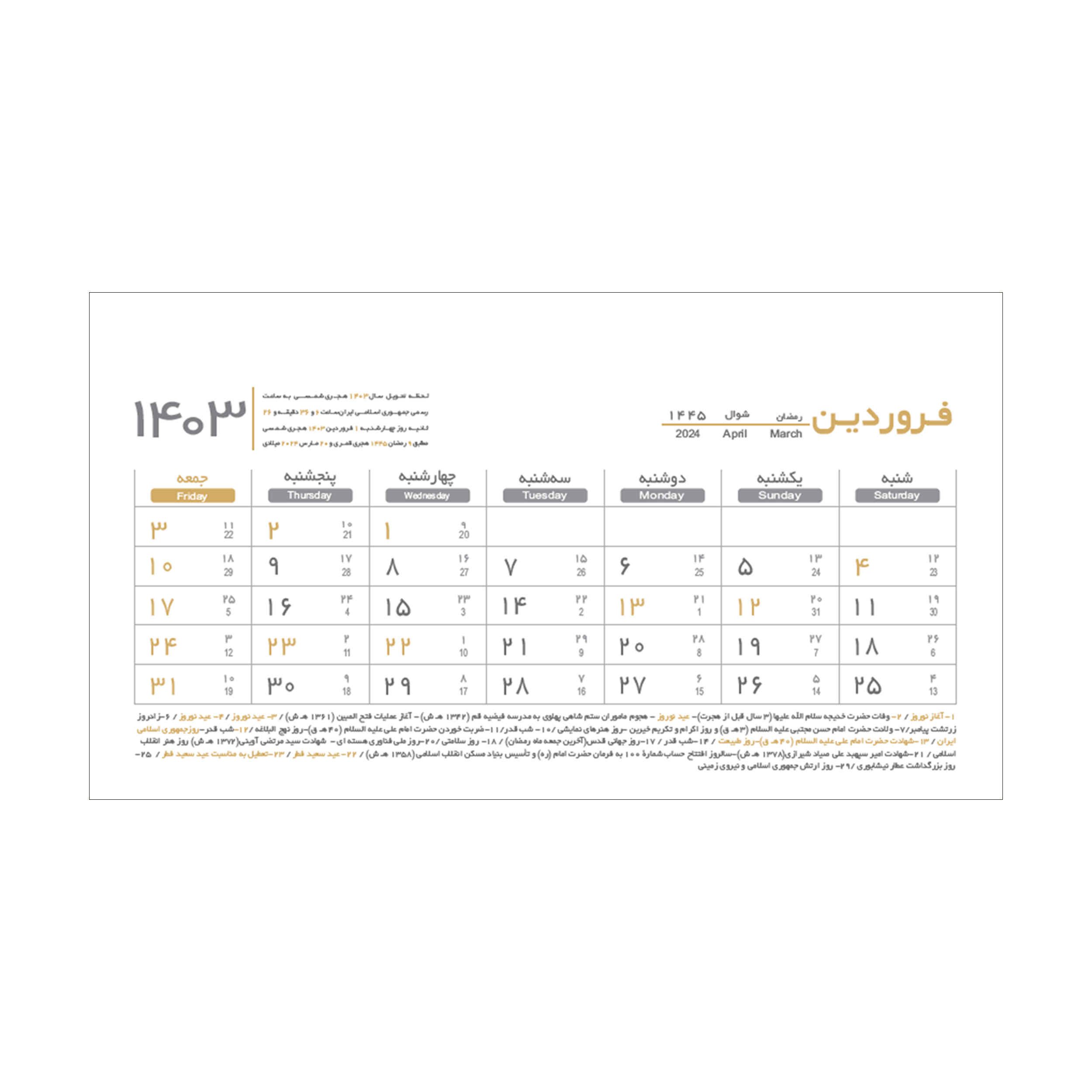 Price and Buy 1403 Persian Desk Calendar with Notepad Red - Image 6