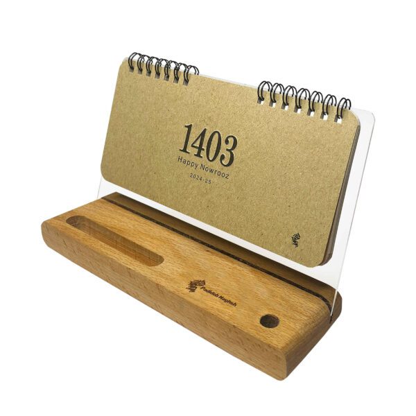 Price and Buy 1403 Persian Desk Calendar Wooden with Mobile Phone Holder_68fef619d6ef2.jpeg Price and Buy 1403 Persian Desk Calendar Wooden with Mobile Phone Holder