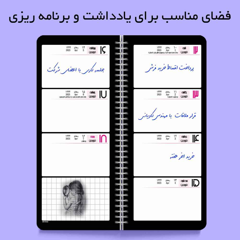 Price and Buy 1403 Persian Pocket Planner Calendar Notebook Zaman - Image 4