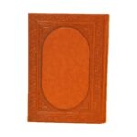 Price and Buy 1404 Persian Calendar Planner Model Divan Hafez- Fresh Start Notebook Plan Your Best Year Yet