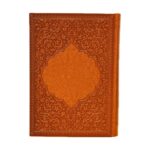 Price and Buy 1404 Persian Calendar Planner Model Divan Hafez- The Goal Getter New Year Productivity Planner