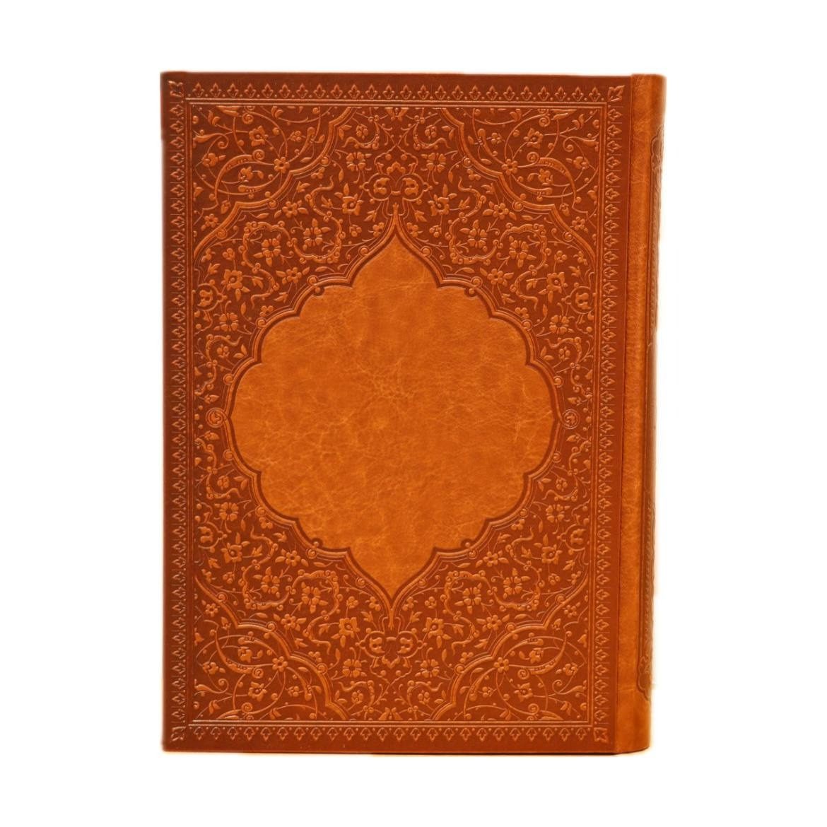 Price and Buy 1404 Persian Calendar Planner Model Divan Hafez- The Goal Getter New Year Productivity Planner_6901b1278a8ff.jpeg Price and Buy 1404 Persian Calendar Planner Model Divan Hafez- The Goal Getter New Year Productivity Planner - Image 1