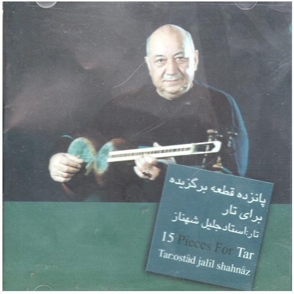 Price and Buy 15 Pieces for Tar Music Album by Jalil Shahnaz_68f7896004866.jpeg Price and Buy 15 Pieces for Tar Music Album by Jalil Shahnaz