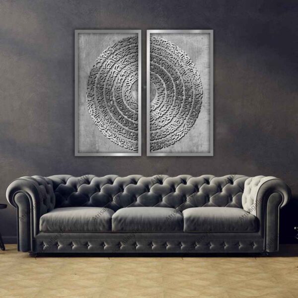 Price and Buy 2 pcs Islamic Poster Print – Ayatul Korsi Framed Wall Art_68fca74f1fbcb.jpeg Price and Buy 2 pcs Islamic Poster Print – Ayatul Korsi Framed Wall Art
