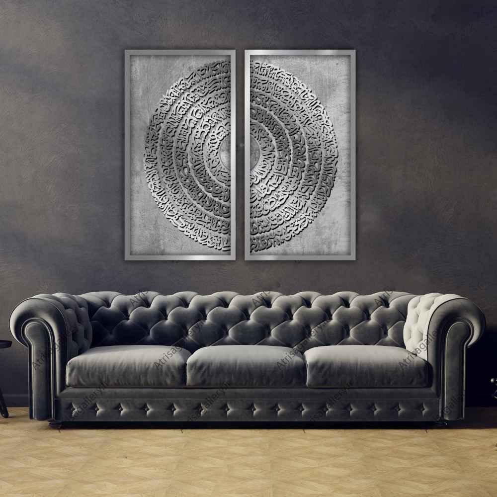 Price and Buy 2 pcs Islamic Poster Print – Ayatul Korsi Framed Wall Art