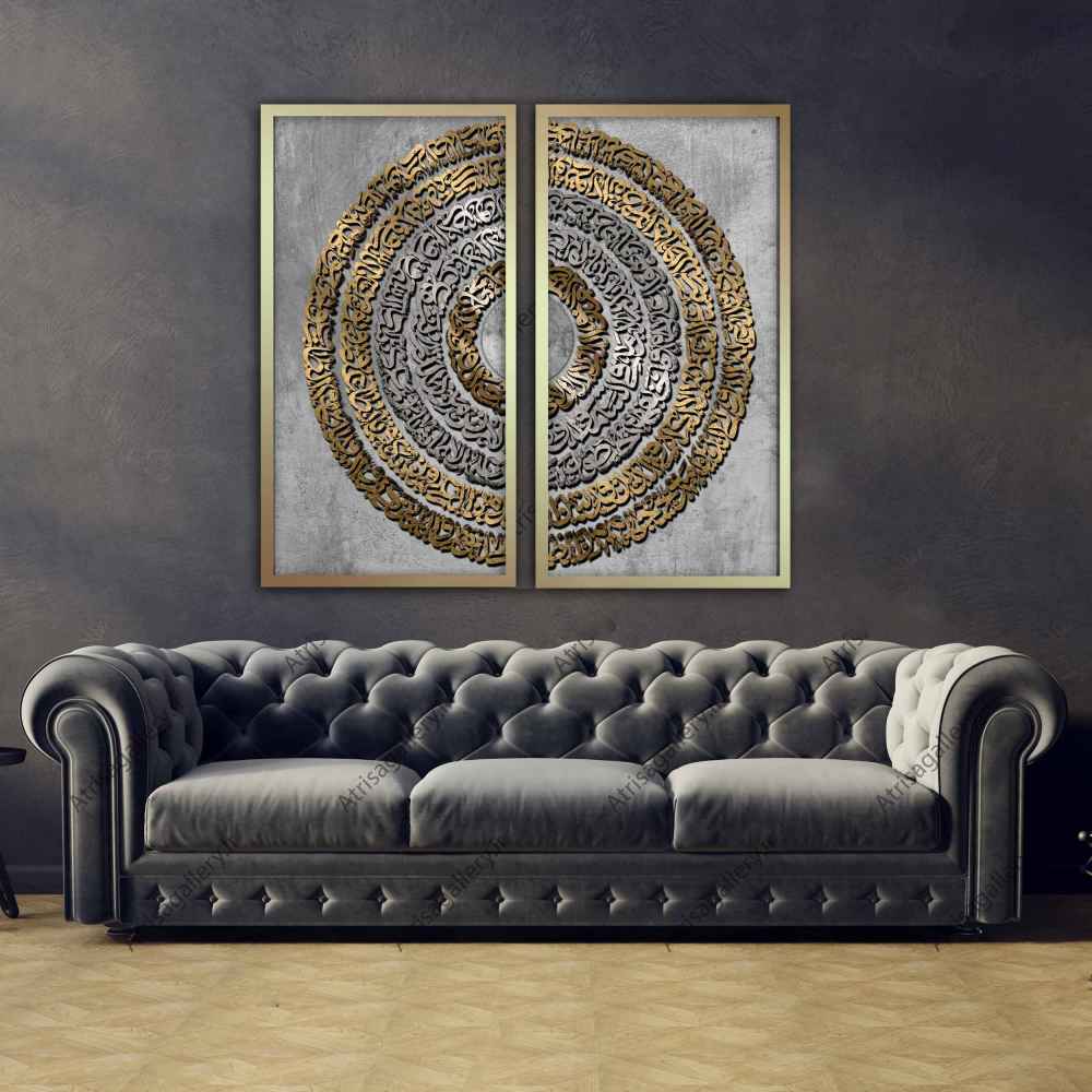 Price and Buy 2 pcs Islamic Poster Print – Ayatul Korsi Framed Wall Art - Image 4