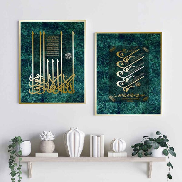 Price and Buy 2 pcs Islamic Poster Print – Wan Yakad Framed Wall Art_68fca8123b63e.jpeg Price and Buy 2 pcs Islamic Poster Print – Wan Yakad Framed Wall Art