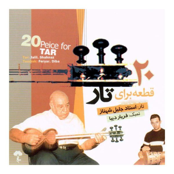 Price and Buy 20 Peice for Tar Music Album by Jalil Shahnaz_68f788c16f225.jpeg Price and Buy 20 Peice for Tar Music Album by Jalil Shahnaz