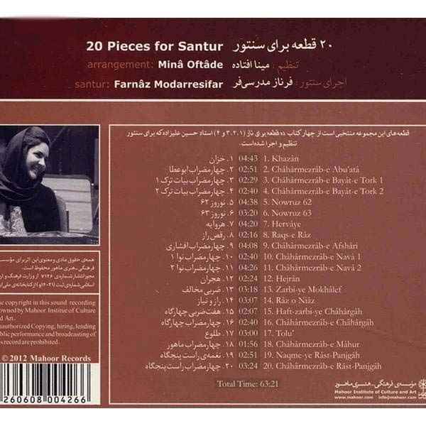 Price and Buy 20 Pieces for Santur by Mina Oftade Music Album - Image 3