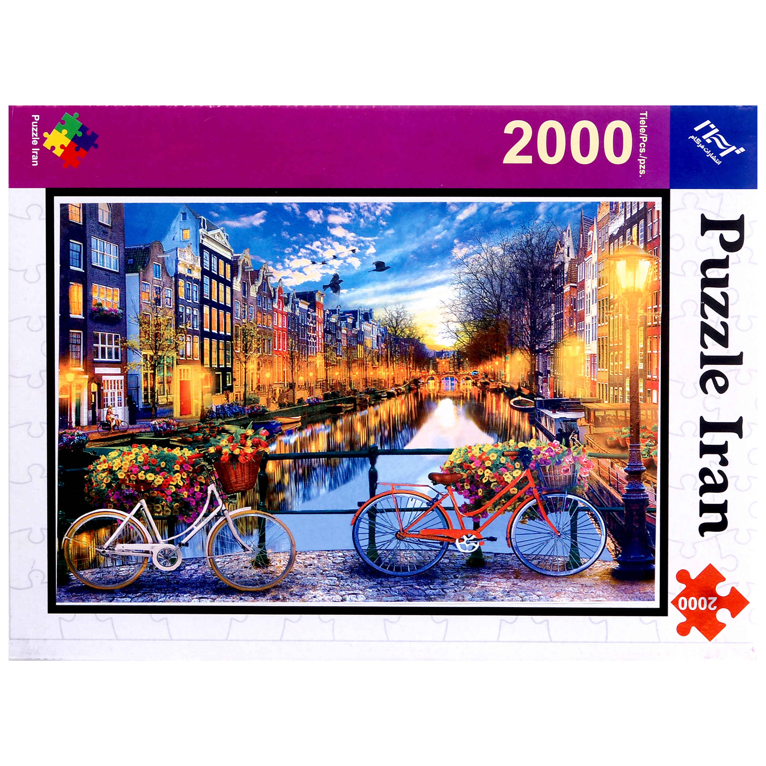 Price and Buy 2000-Piece Jigsaw Puzzle: Bicycle & Nature Design – Perfect for All Ages - Image 4