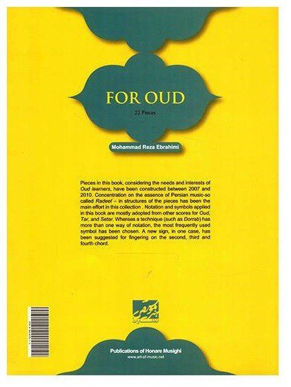 Price and Buy 22 Pieces For Oud By Mohammad-Reza Ebrahimi - Image 3
